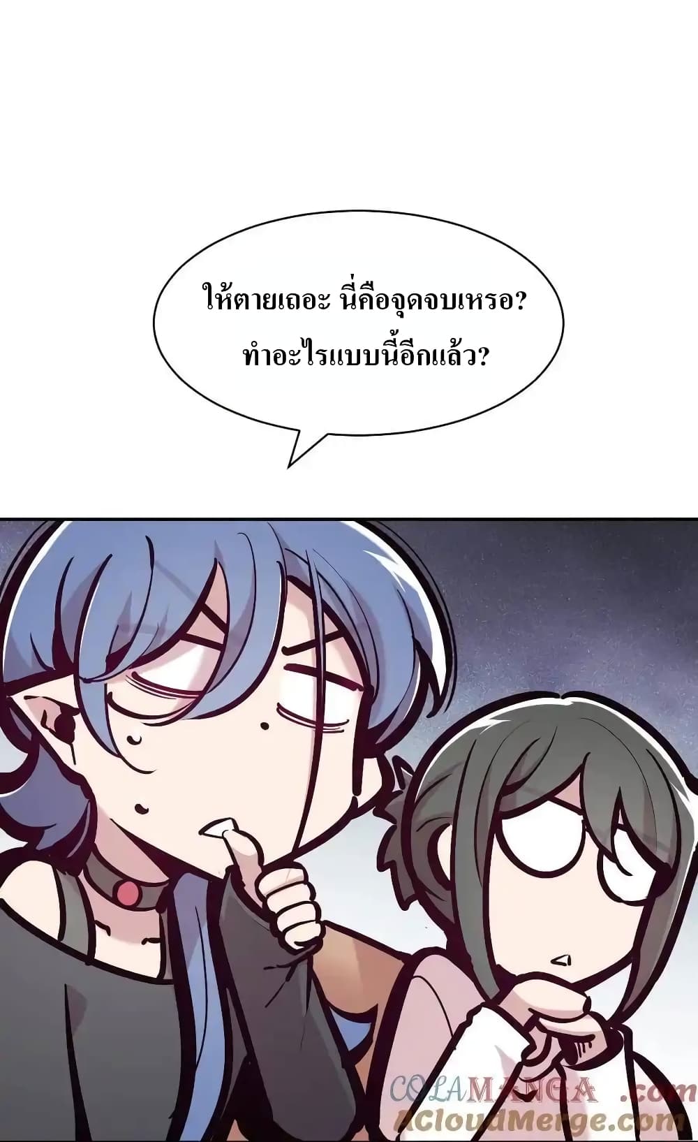 อ่านการ์ตูน Demon X Angel, Can’t Get Along! 111 ภาพที่ 64