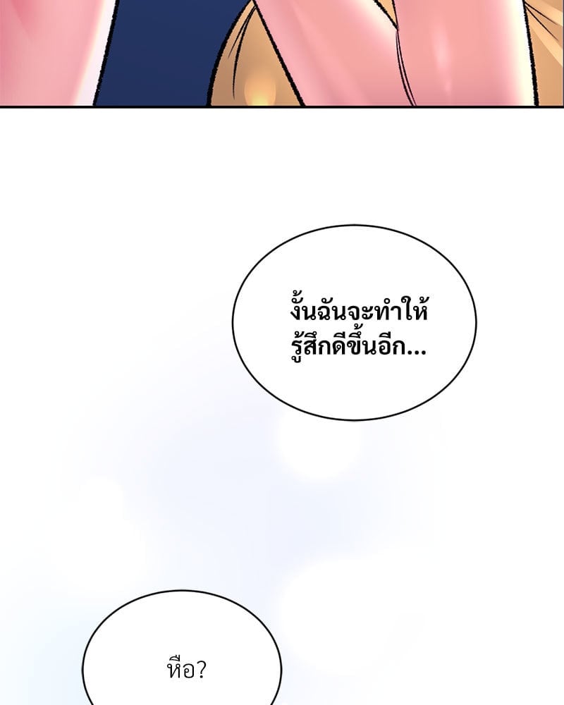 อ่านการ์ตูน Herbal Love Story 30 ภาพที่ 39