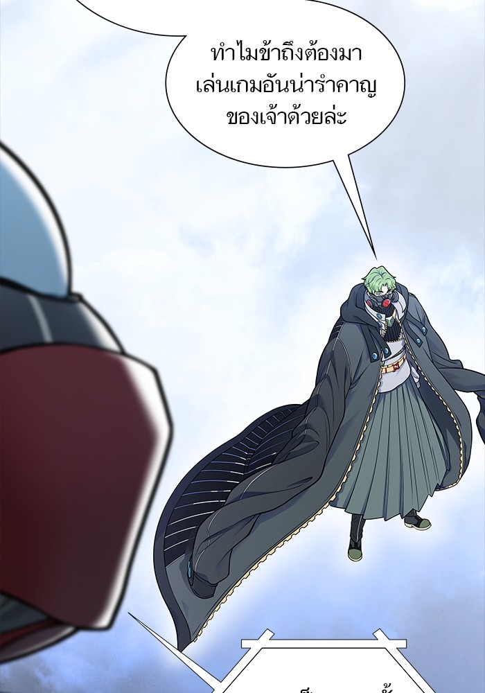 อ่านการ์ตูน Tower of God 602 ภาพที่ 18