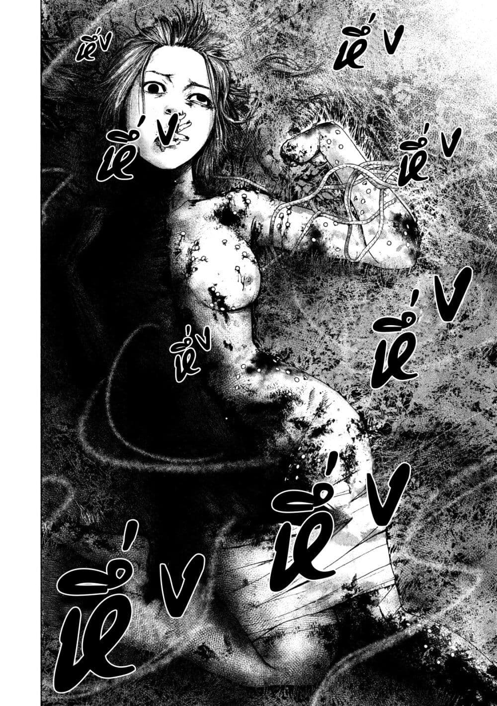 อ่านการ์ตูน Shin’ai naru Boku e Satsui o Komete 1 ภาพที่ 68