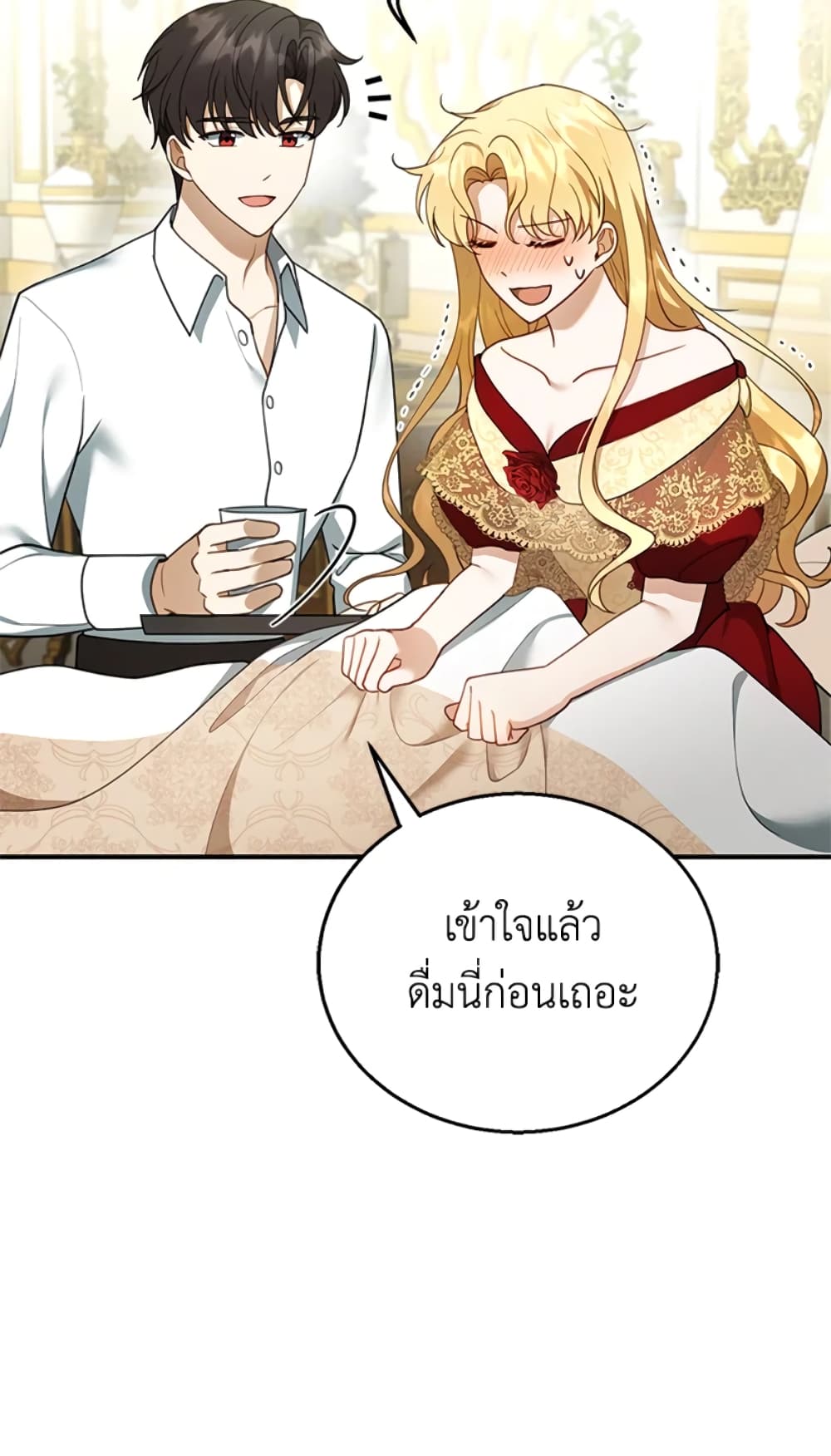 อ่านการ์ตูน I Am Trying To Divorce My Villain Husband, But We Have A Child Series 17 ภาพที่ 24