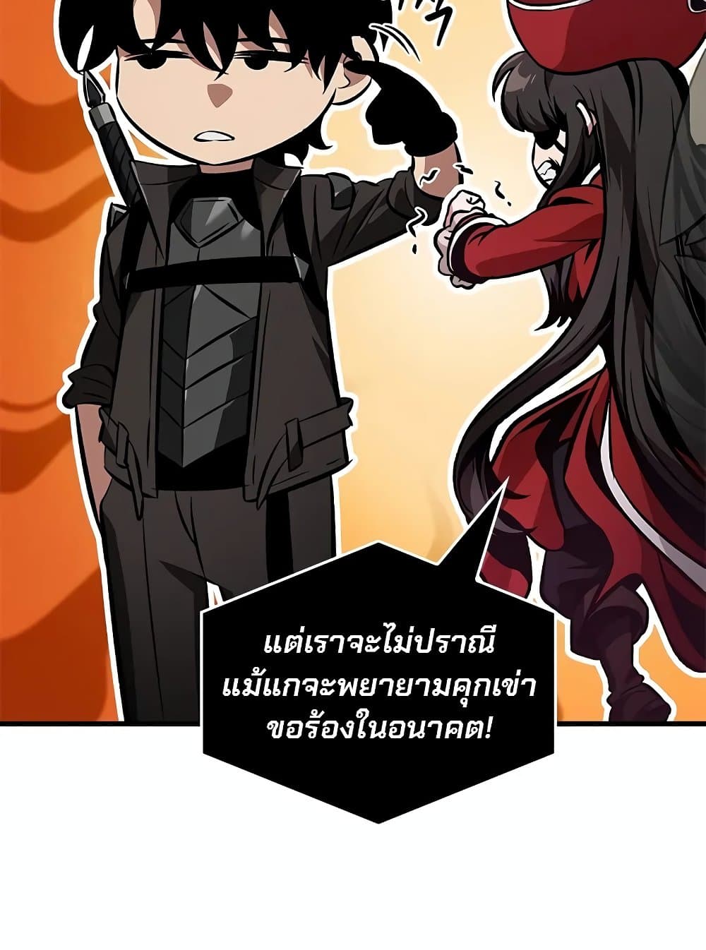 อ่านการ์ตูน Pick Me Up, Infinite Gacha 117 ภาพที่ 114