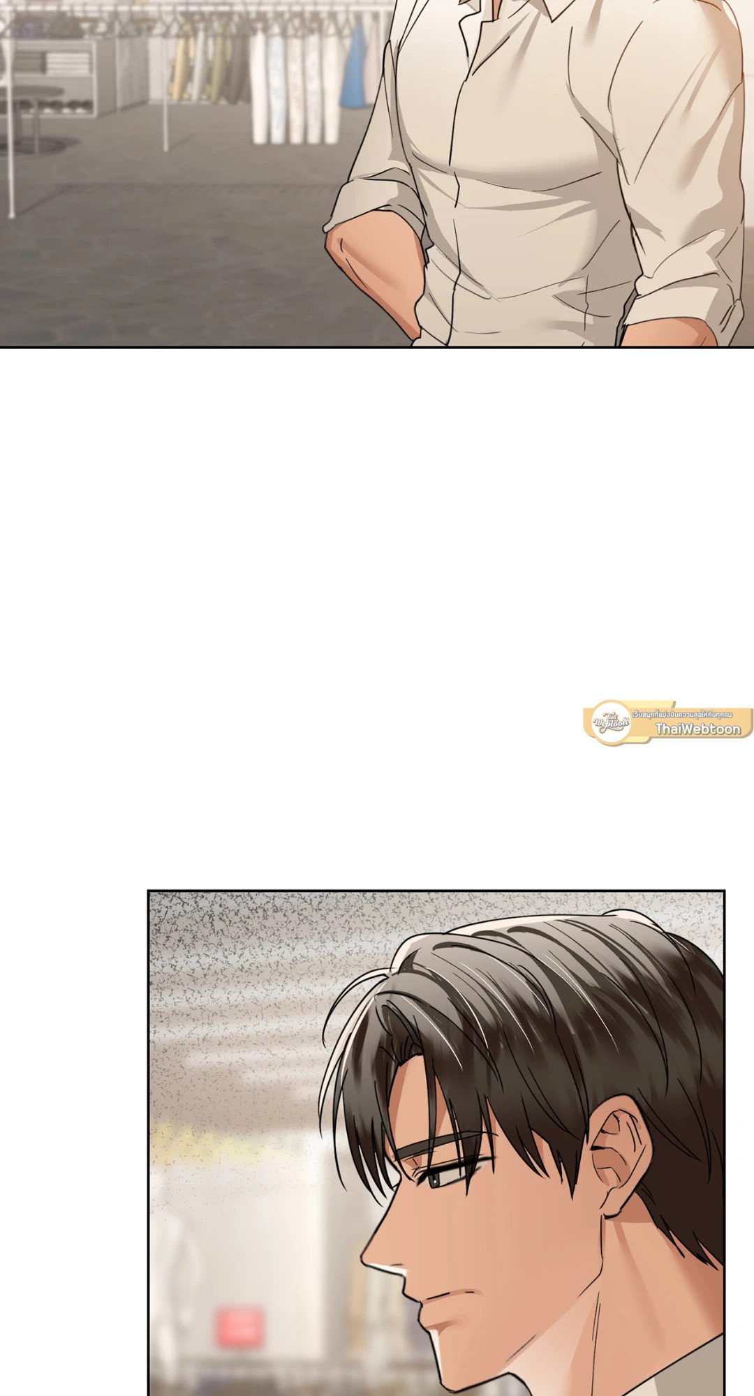 อ่านการ์ตูน Caffeine 44 ภาพที่ 26