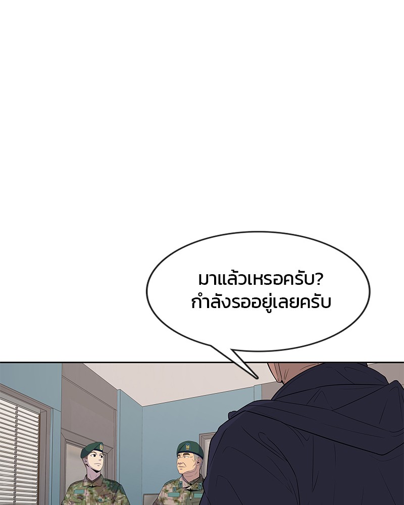 อ่านการ์ตูน Kitchen Soldier 116 ภาพที่ 49