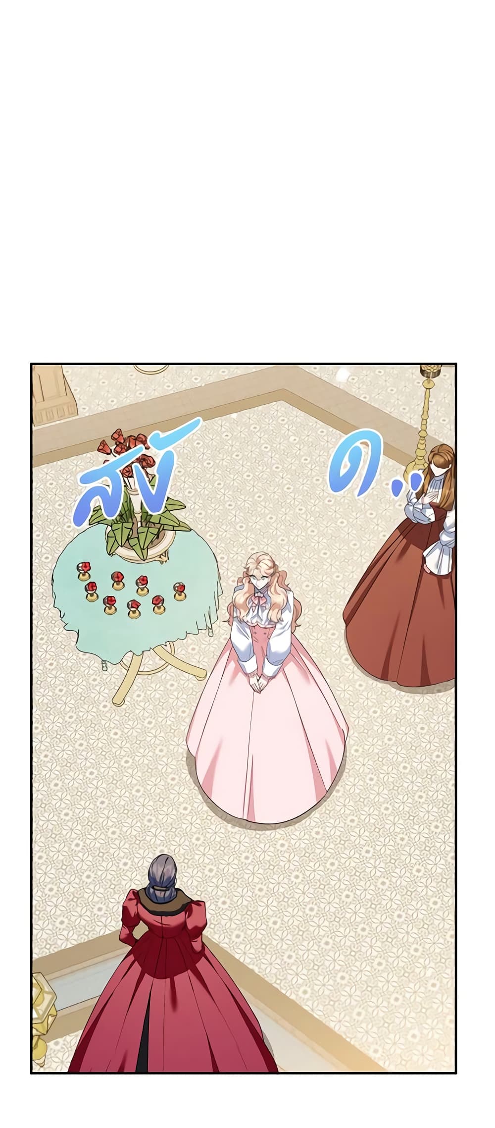 อ่านการ์ตูน A Divorced Evil Lady Bakes Cakes 51 ภาพที่ 21