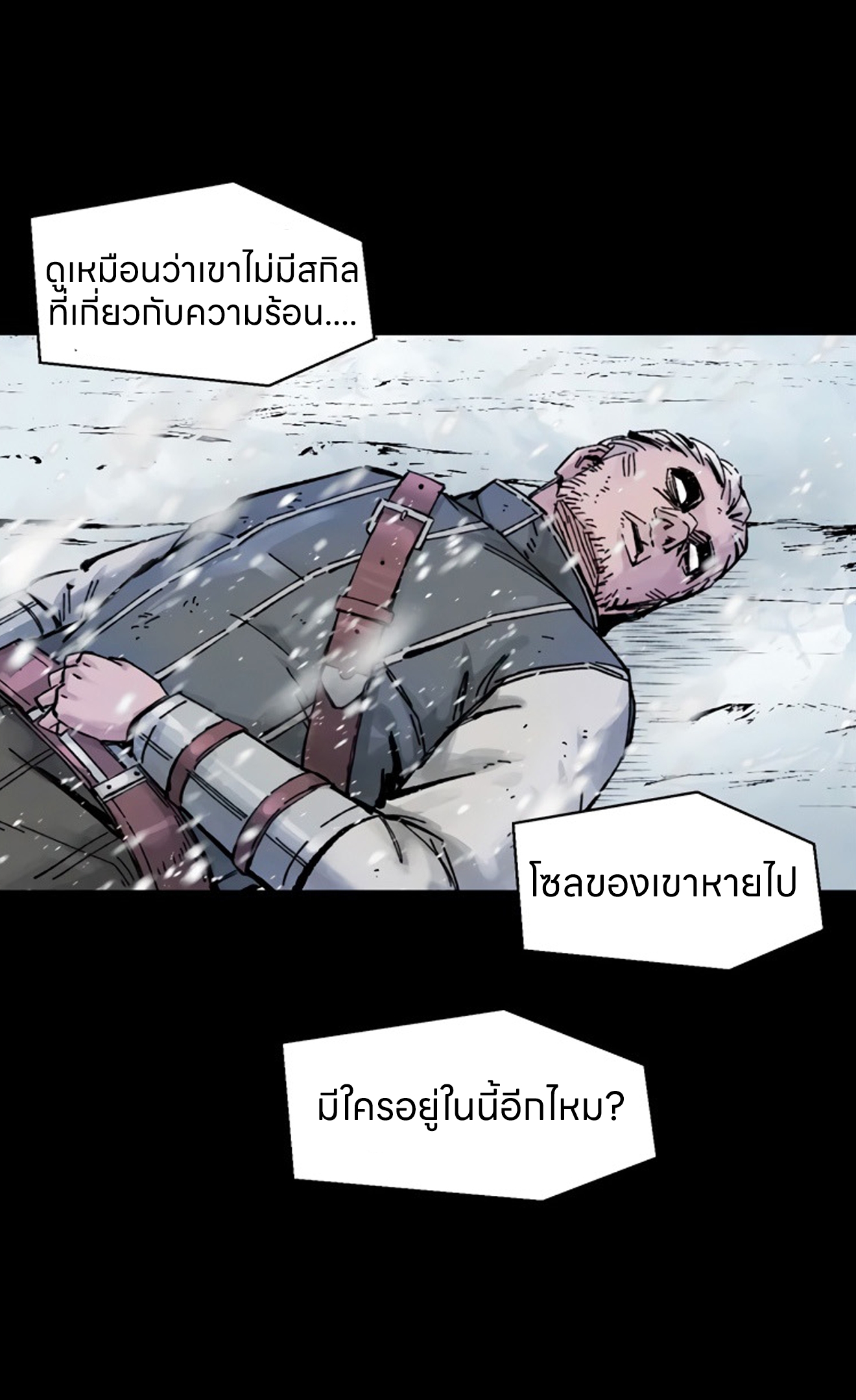 อ่านการ์ตูน L.A.G 16 ภาพที่ 64