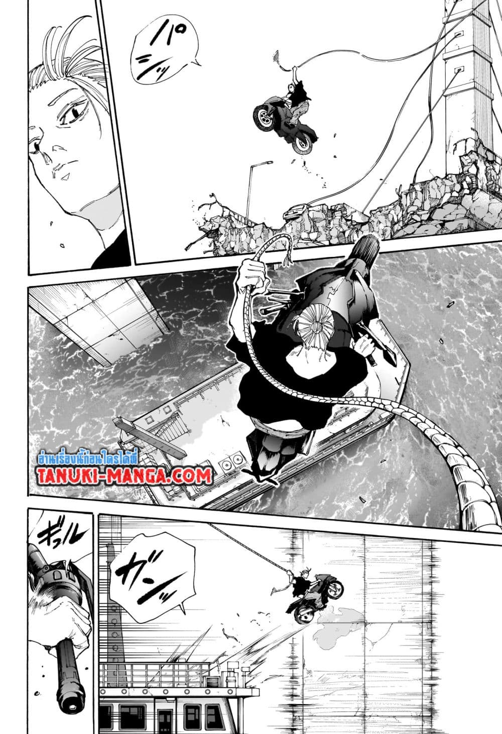 อ่านการ์ตูน Sakamoto Days 115 ภาพที่ 14