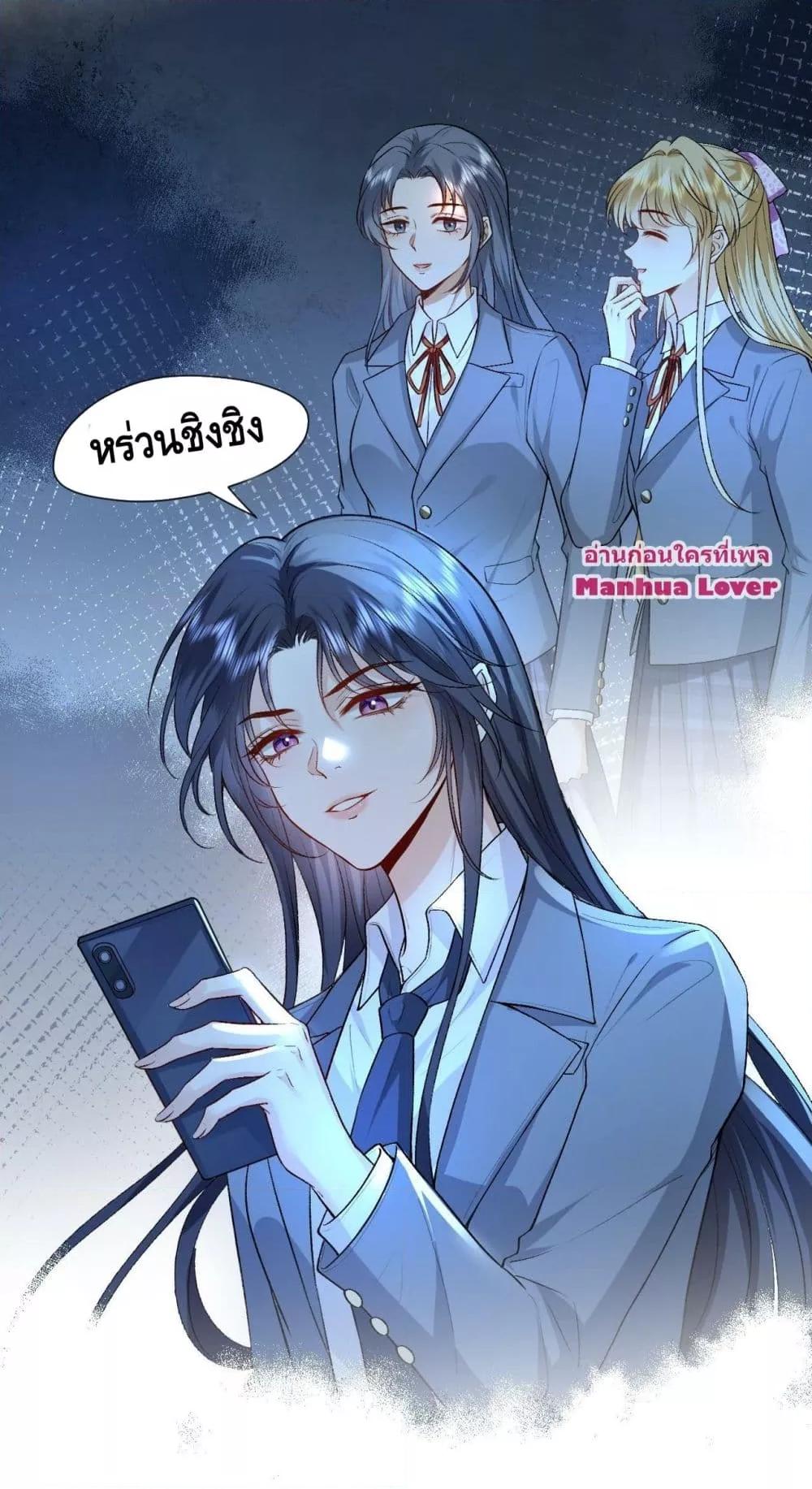 อ่านการ์ตูน Madam Slaps Her Face Online Everyday 27 ภาพที่ 35