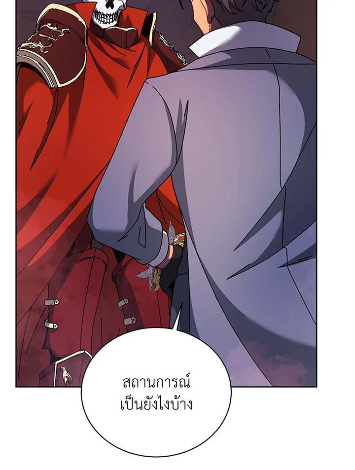 อ่านการ์ตูน Necromancer Academy’s Genius Summoner 120 ภาพที่ 75