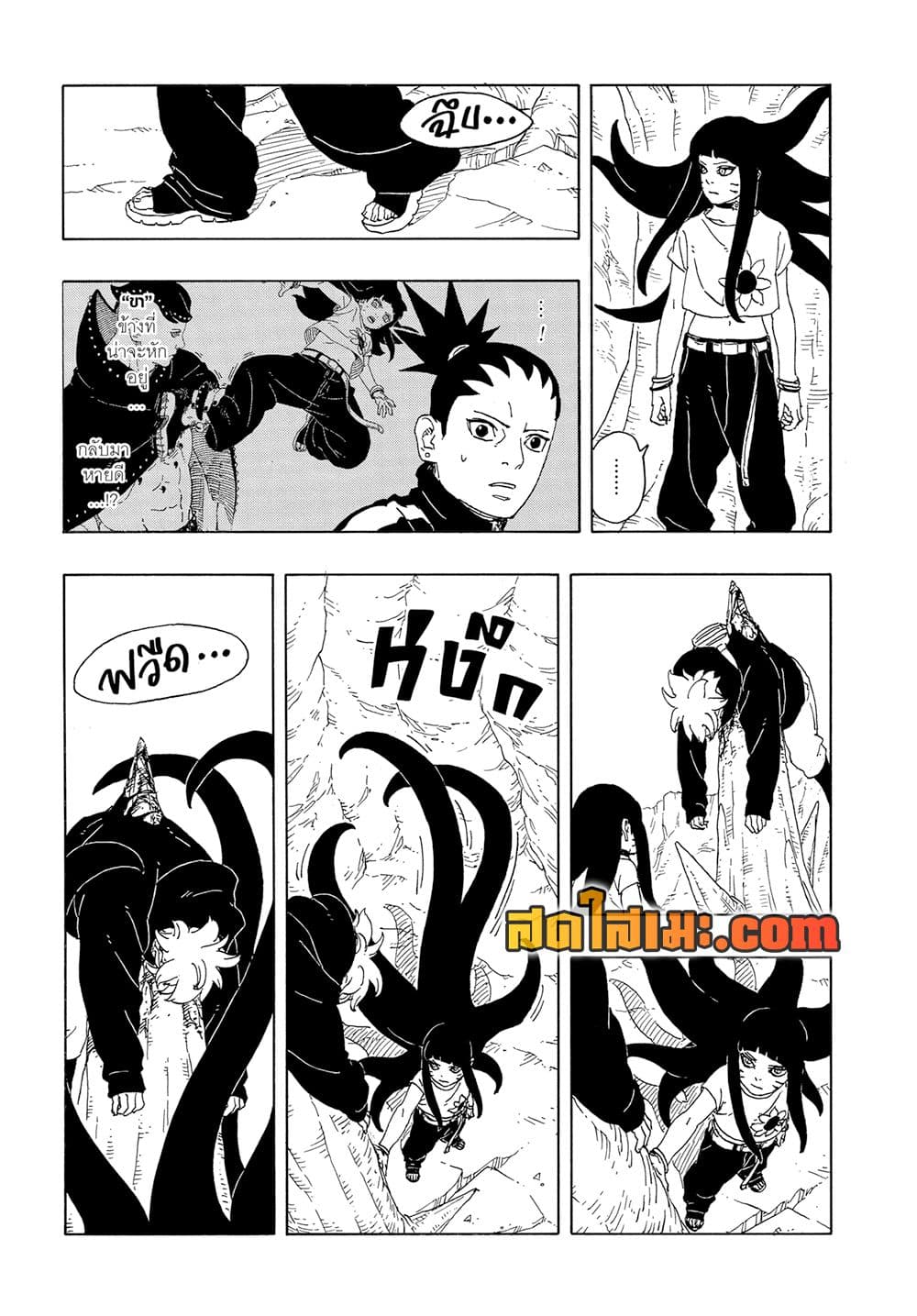 อ่านการ์ตูน Boruto -Two Blue Vortex- 11 ภาพที่ 3