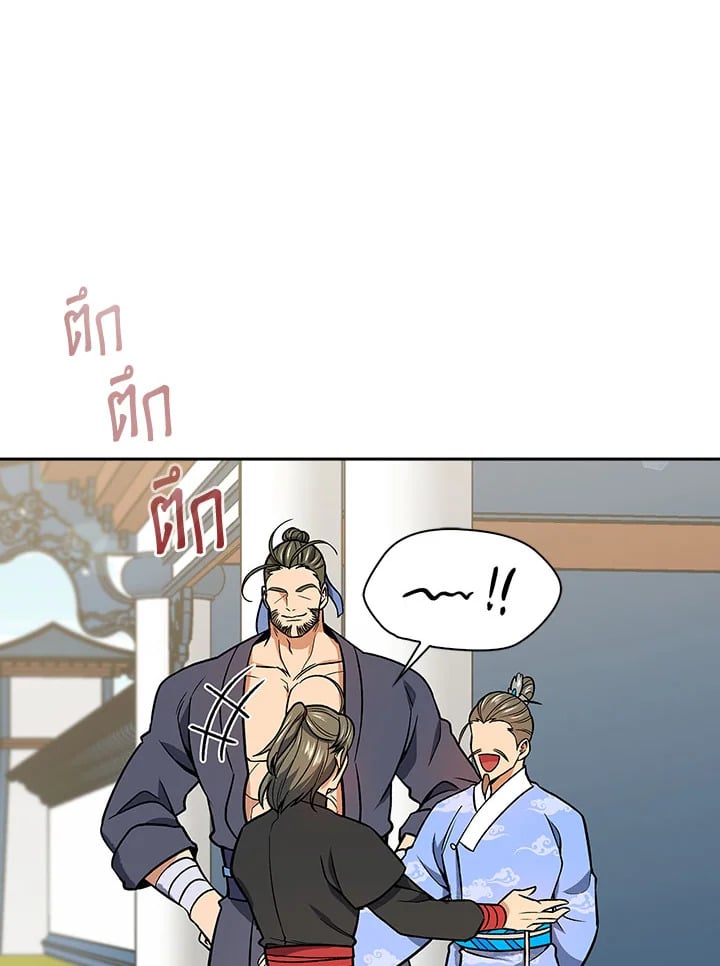 อ่านการ์ตูน Storm Inn 70 ภาพที่ 109