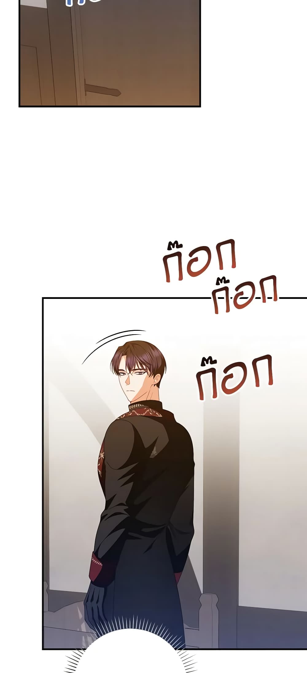 อ่านการ์ตูน I Raised Him Modestly, But He Came Back Obsessed With Me 27 ภาพที่ 24