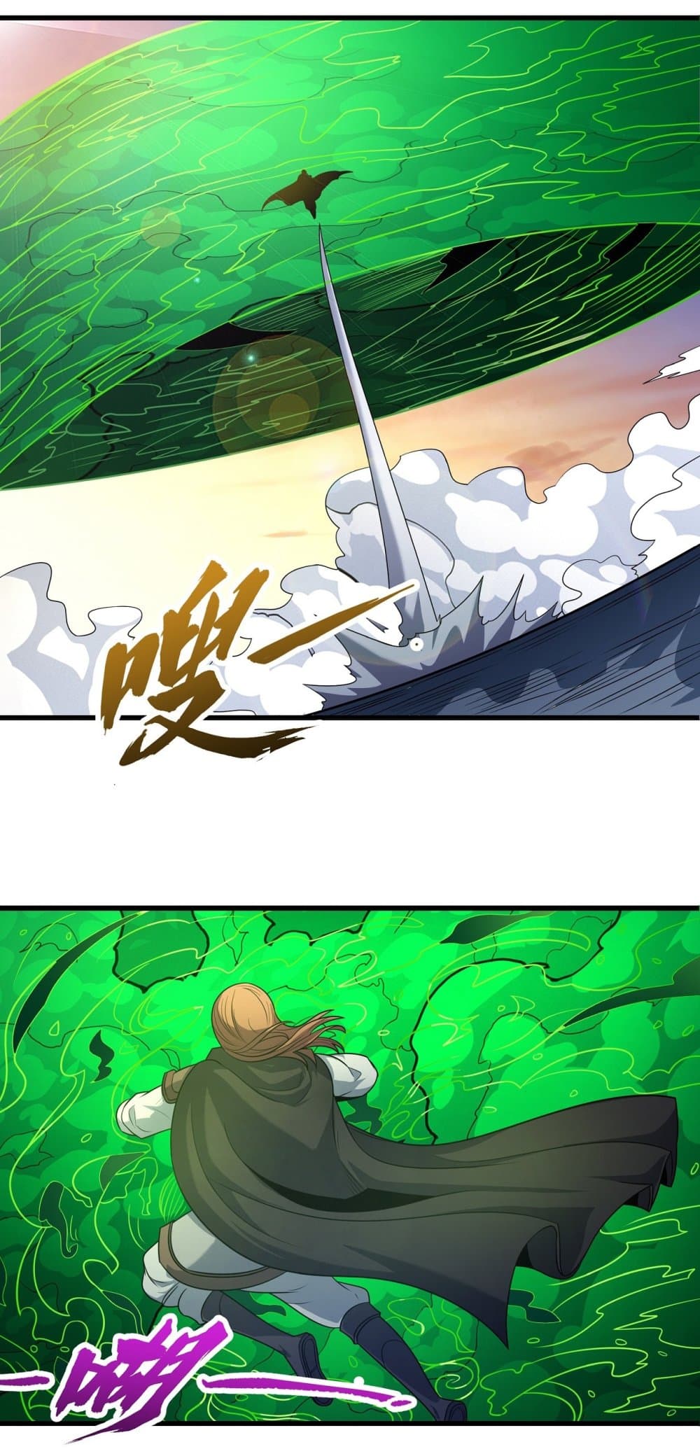 อ่านการ์ตูน God of Martial Arts 537 ภาพที่ 14