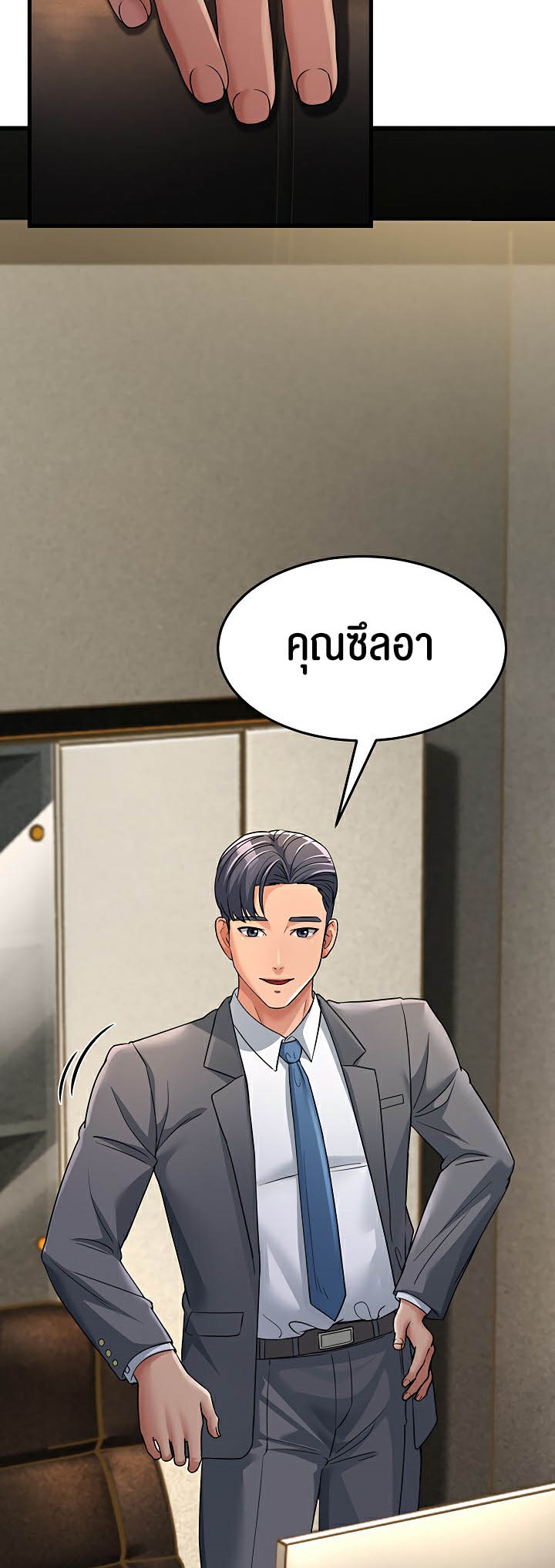 อ่านการ์ตูน Mother-in-Law Bends To My Will 28 ภาพที่ 61