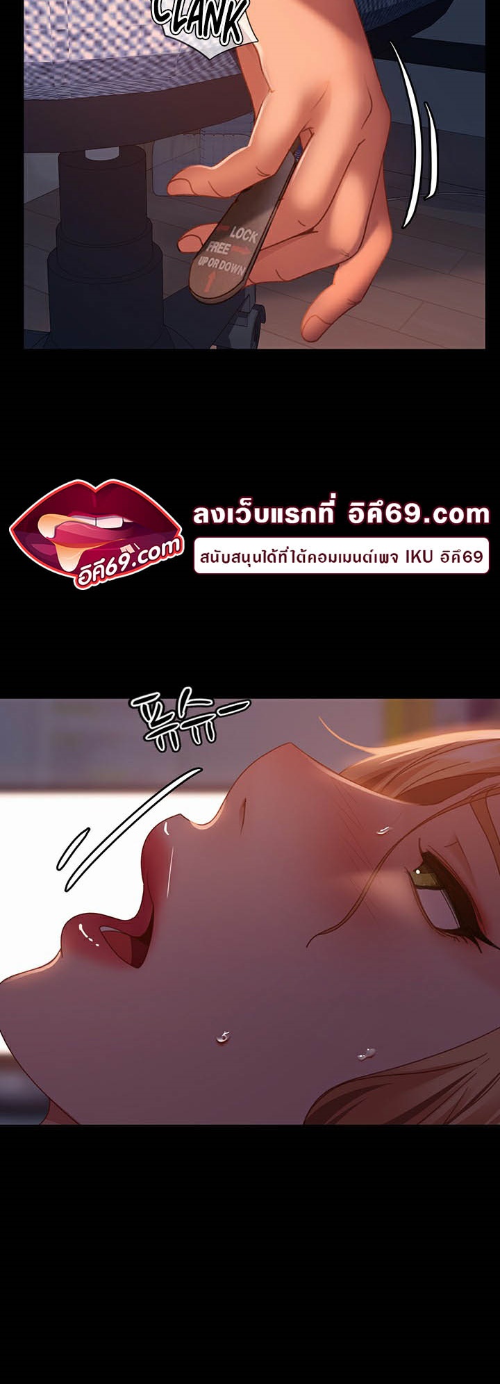 อ่านการ์ตูน Marriage Agency Review 40 ภาพที่ 54