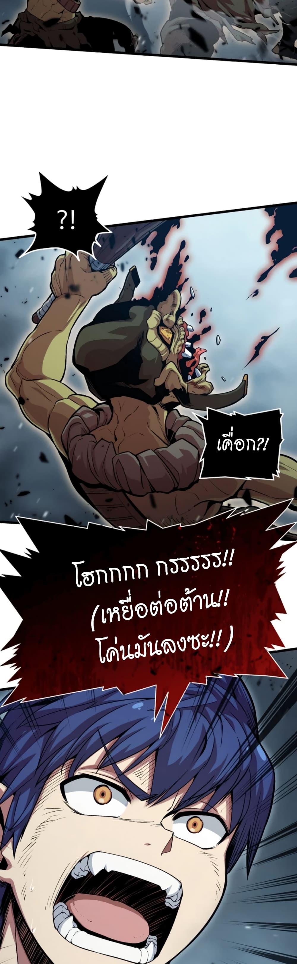 อ่านการ์ตูน Admission is a Waste of Time 1 ภาพที่ 64