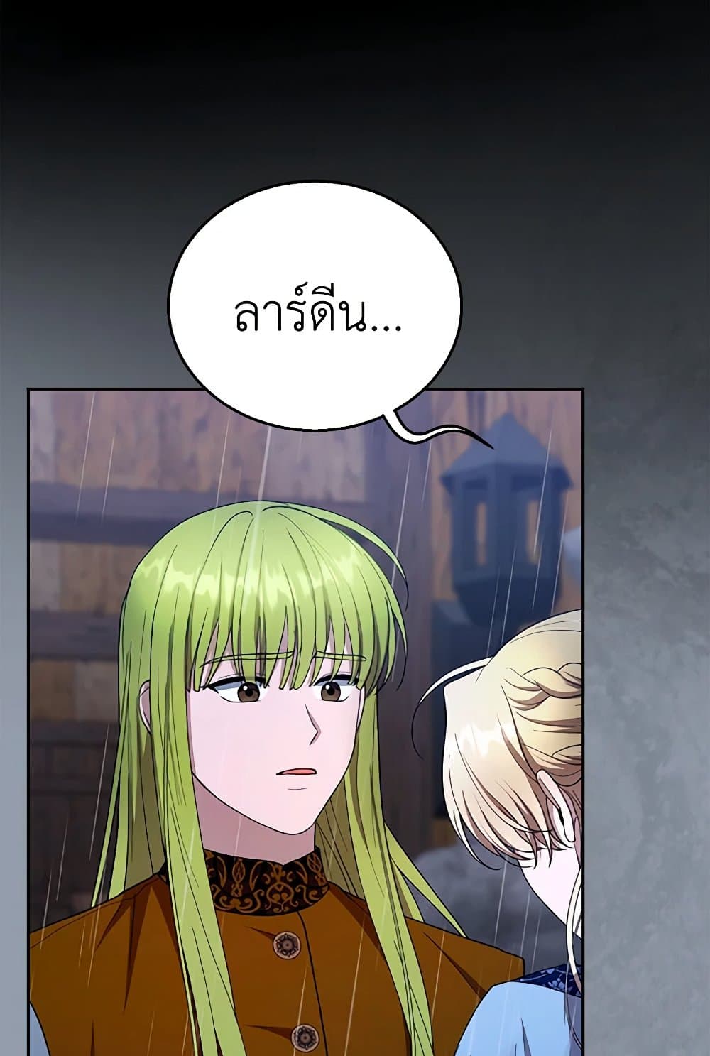 อ่านการ์ตูน I Am Trying To Divorce My Villain Husband, But We Have A Child Series 102 ภาพที่ 16