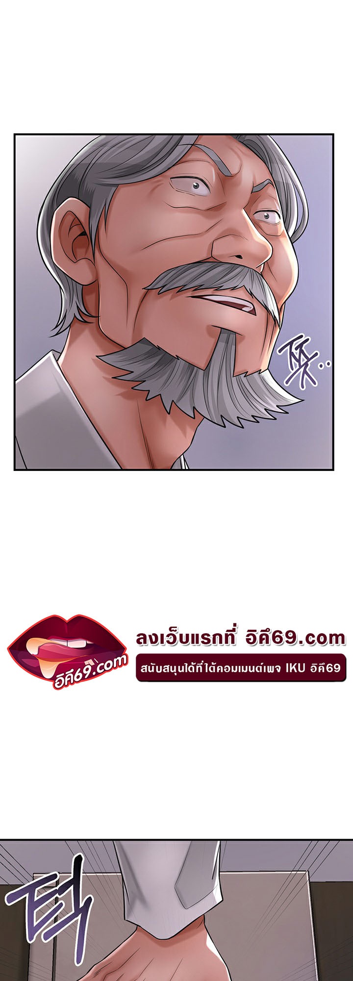 อ่านการ์ตูน Brothel 3 ภาพที่ 33