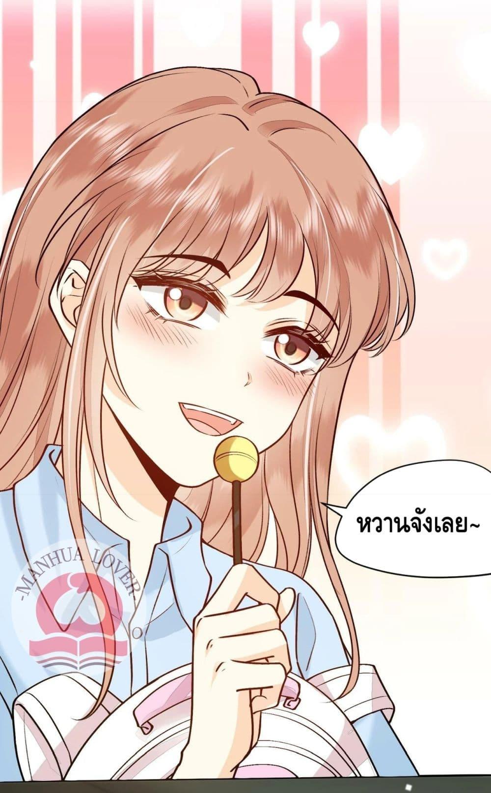 อ่านการ์ตูน Madam Slaps Her Face Online Everyday 10 ภาพที่ 14