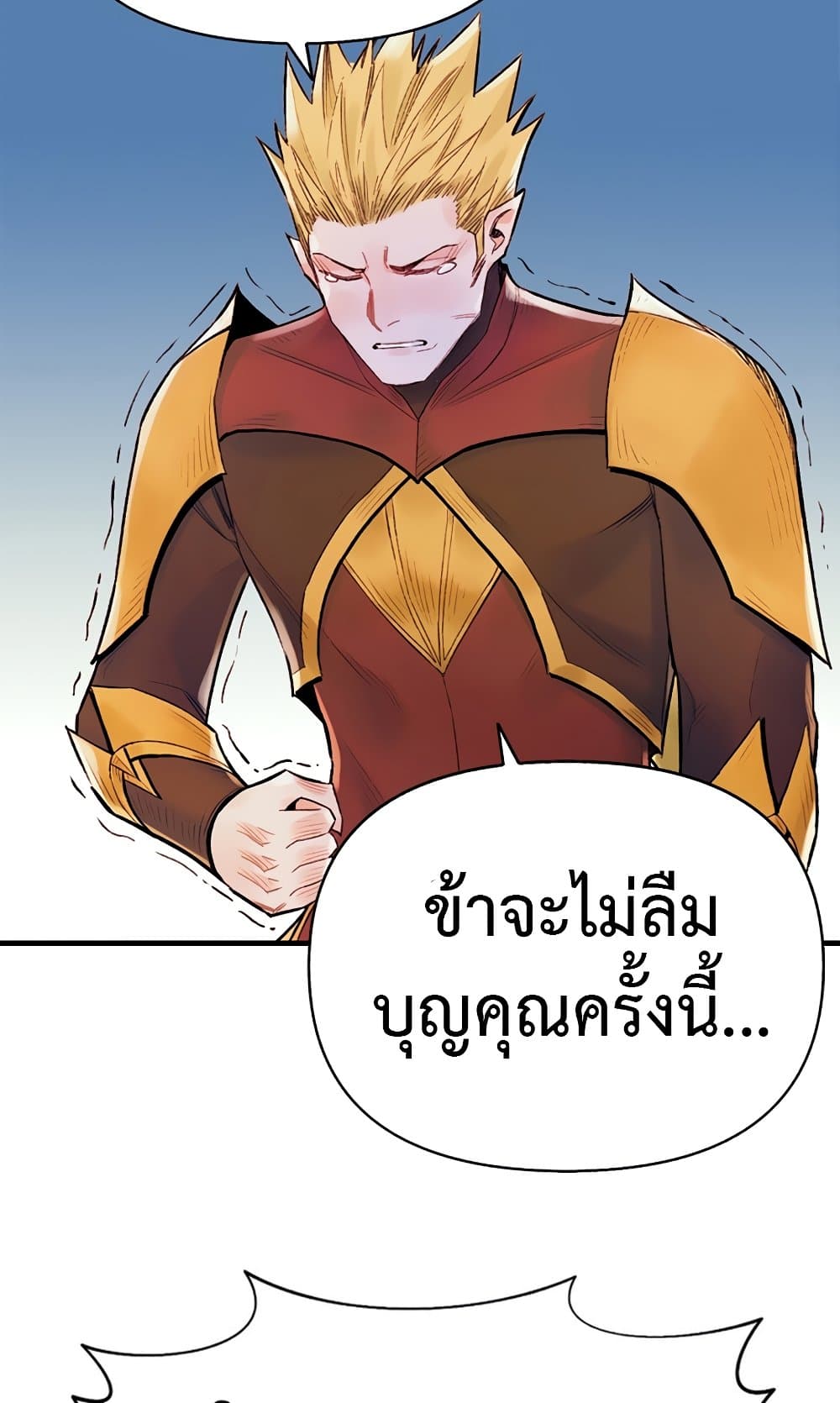 อ่านการ์ตูน The Healing Priest of the Sun 48 ภาพที่ 52