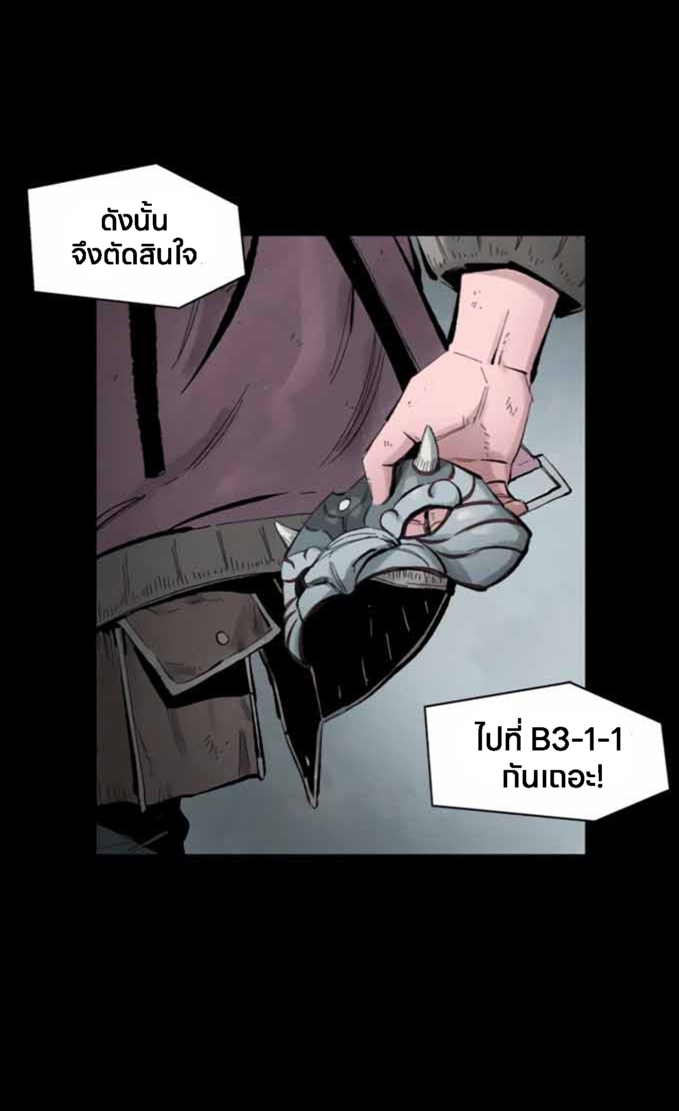 อ่านการ์ตูน L.A.G 10 ภาพที่ 42