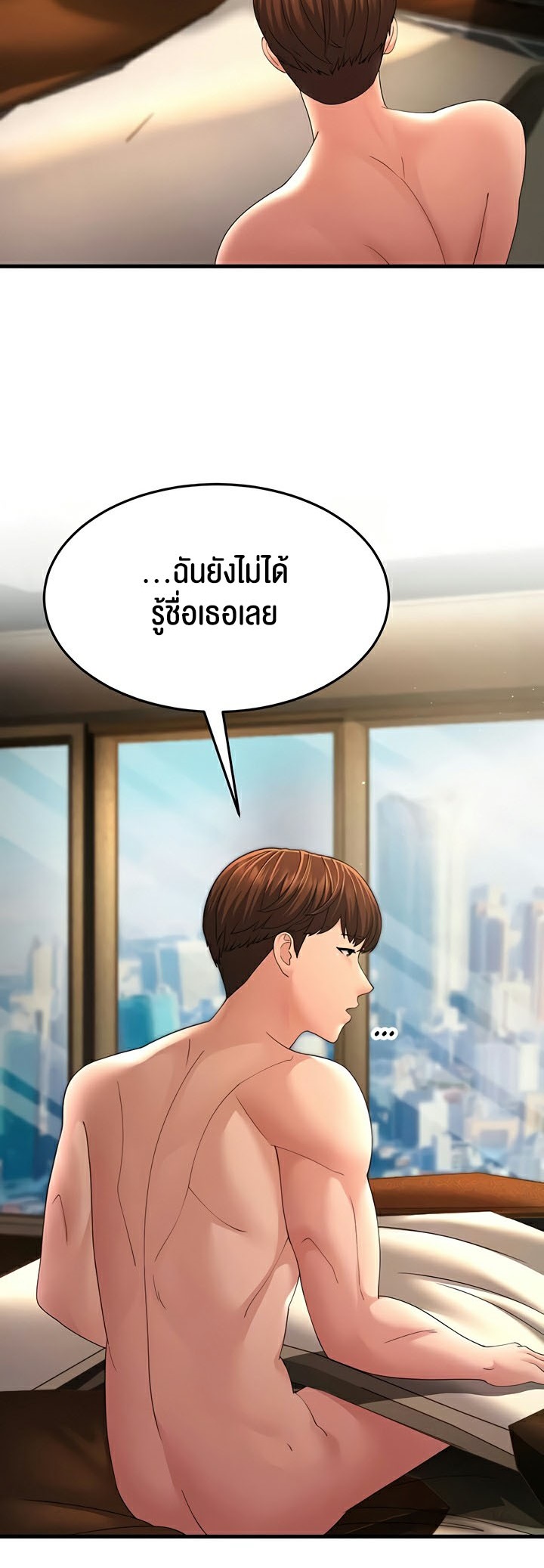 อ่านการ์ตูน Mother-in-Law Bends To My Will 42 ภาพที่ 5