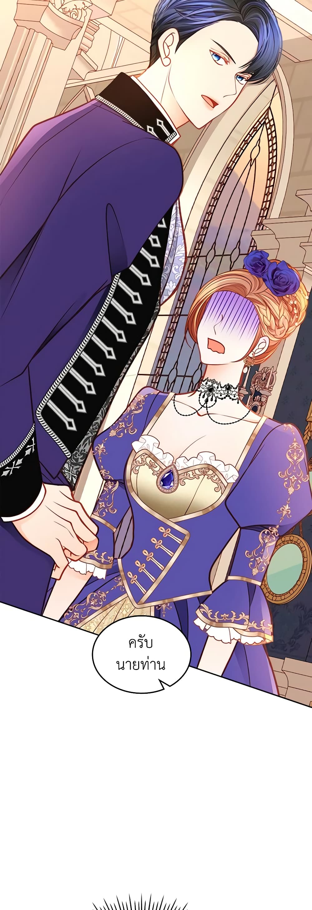 อ่านการ์ตูน The Duchess’s Secret Dressing Room 80 ภาพที่ 59