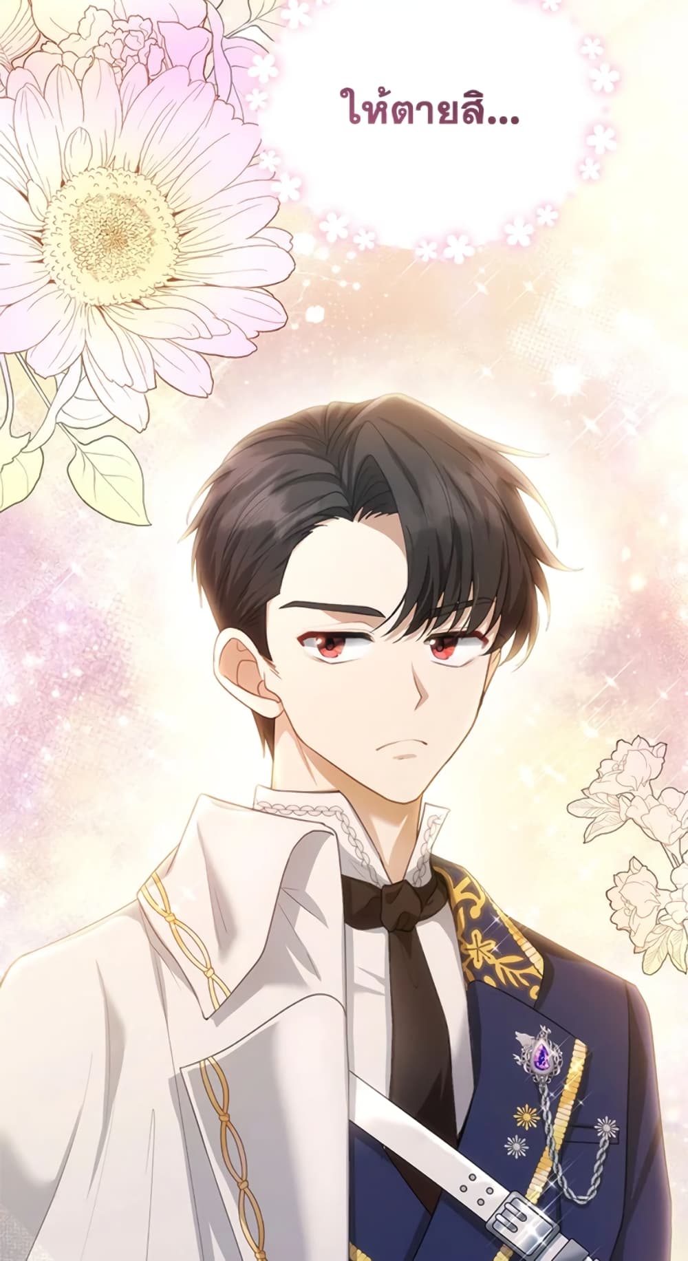 อ่านการ์ตูน I Am Trying To Divorce My Villain Husband, But We Have A Child Series 6 ภาพที่ 12