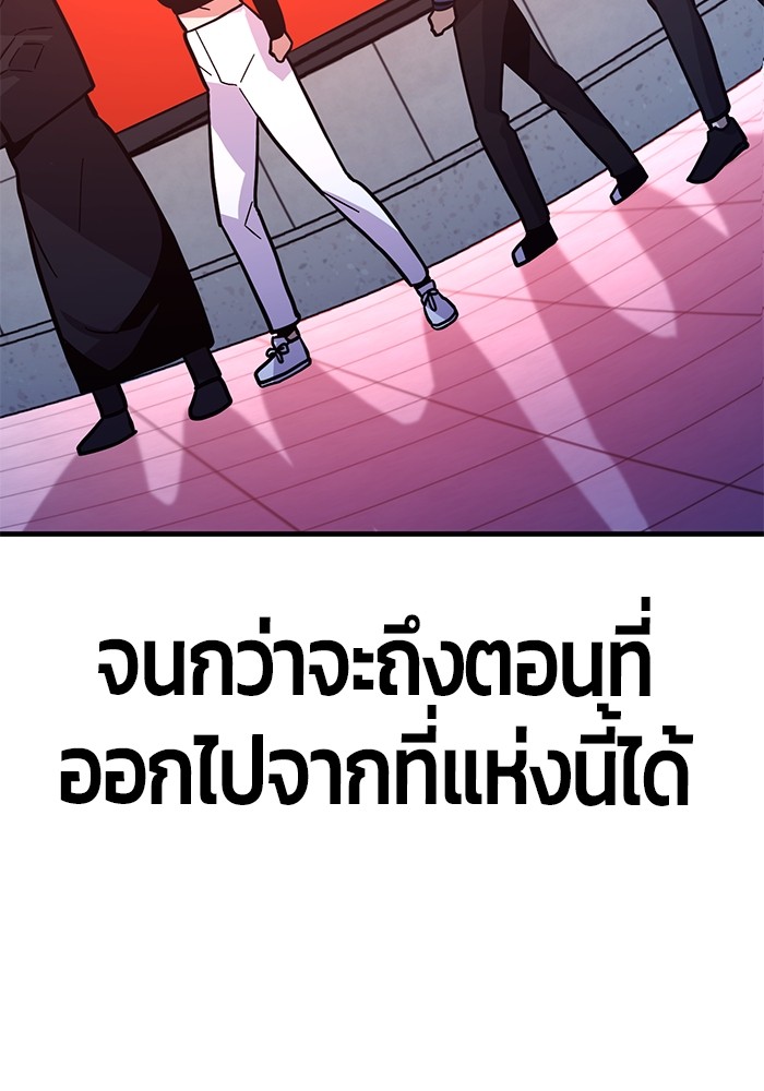 อ่านการ์ตูน Hand over the Money! 45 ภาพที่ 32