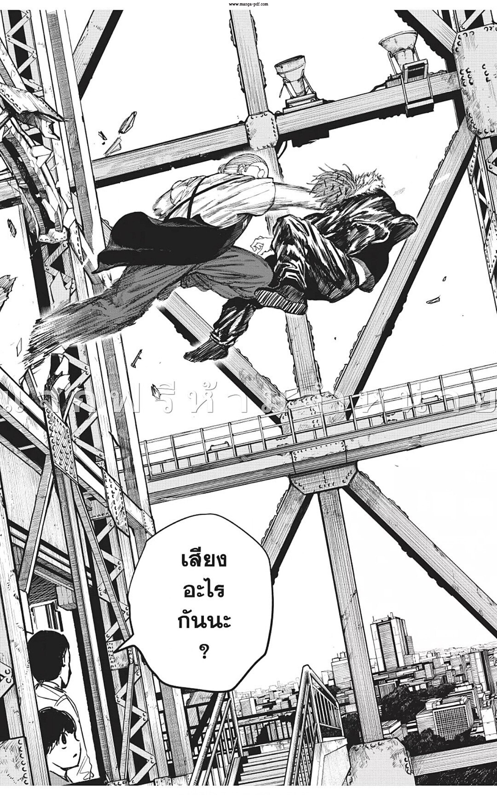 อ่านการ์ตูน Sakamoto Days 47 ภาพที่ 16