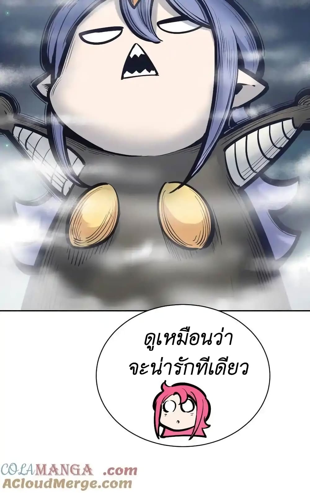 อ่านการ์ตูน Demon X Angel, Can’t Get Along! 110 ภาพที่ 10