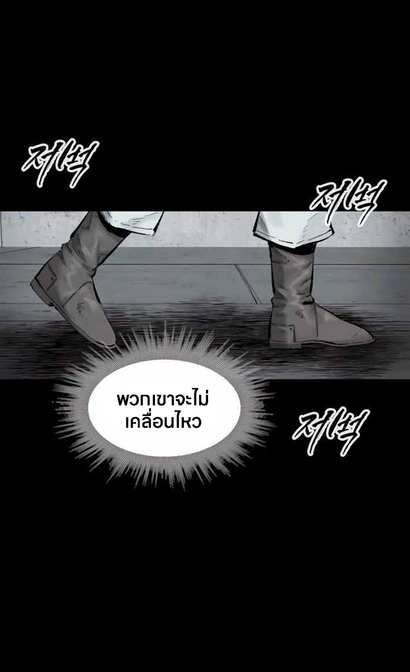 อ่านการ์ตูน L.A.G 12 ภาพที่ 99