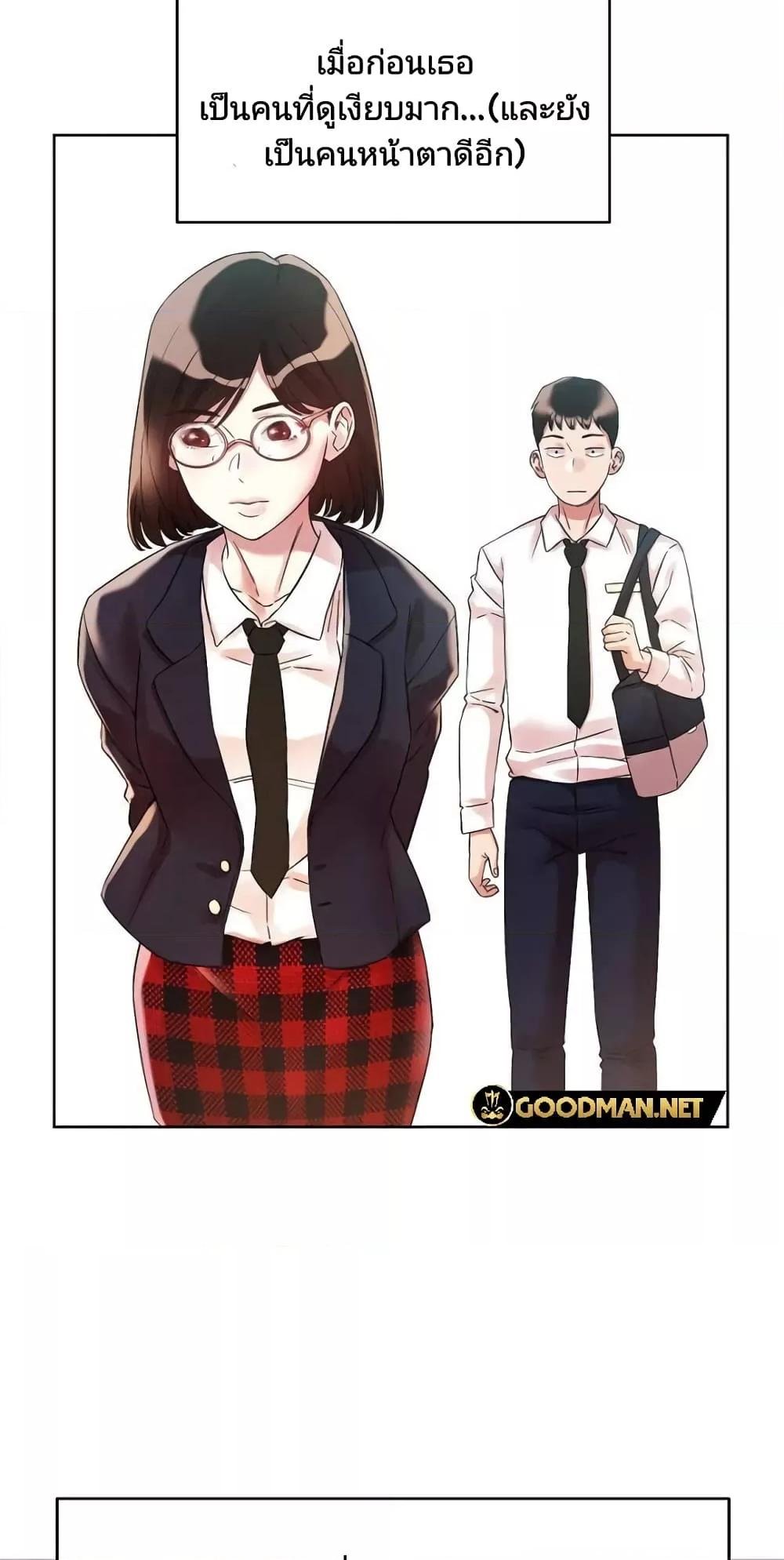 อ่านการ์ตูน How Did We Get Here Lee Ji-Kyung 1 ภาพที่ 34