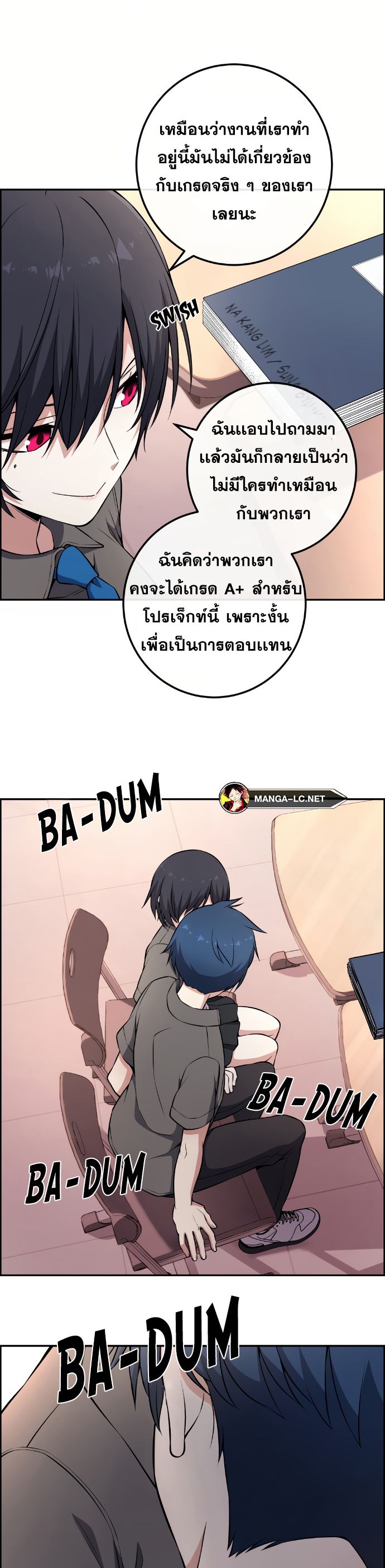 อ่านการ์ตูน Webtoon Character Na Kang Lim 145 ภาพที่ 2