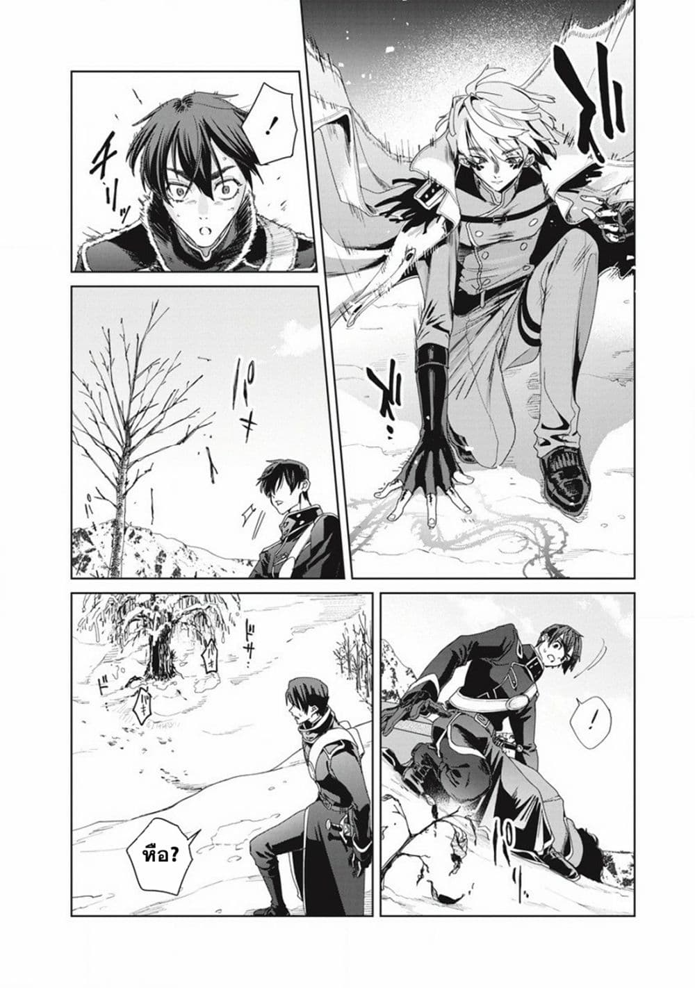 อ่านการ์ตูน Ijin Tensei Gokoku Warfare 3 ภาพที่ 12