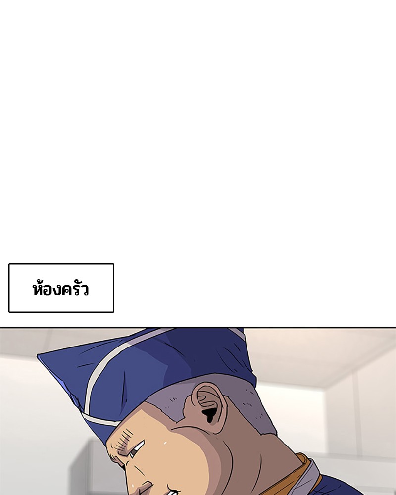 อ่านการ์ตูน Kitchen Soldier 54 ภาพที่ 60