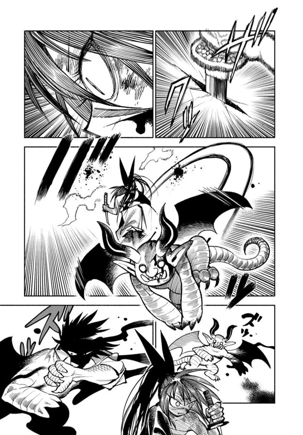 อ่านการ์ตูน Samurai in Another World 29 ภาพที่ 39