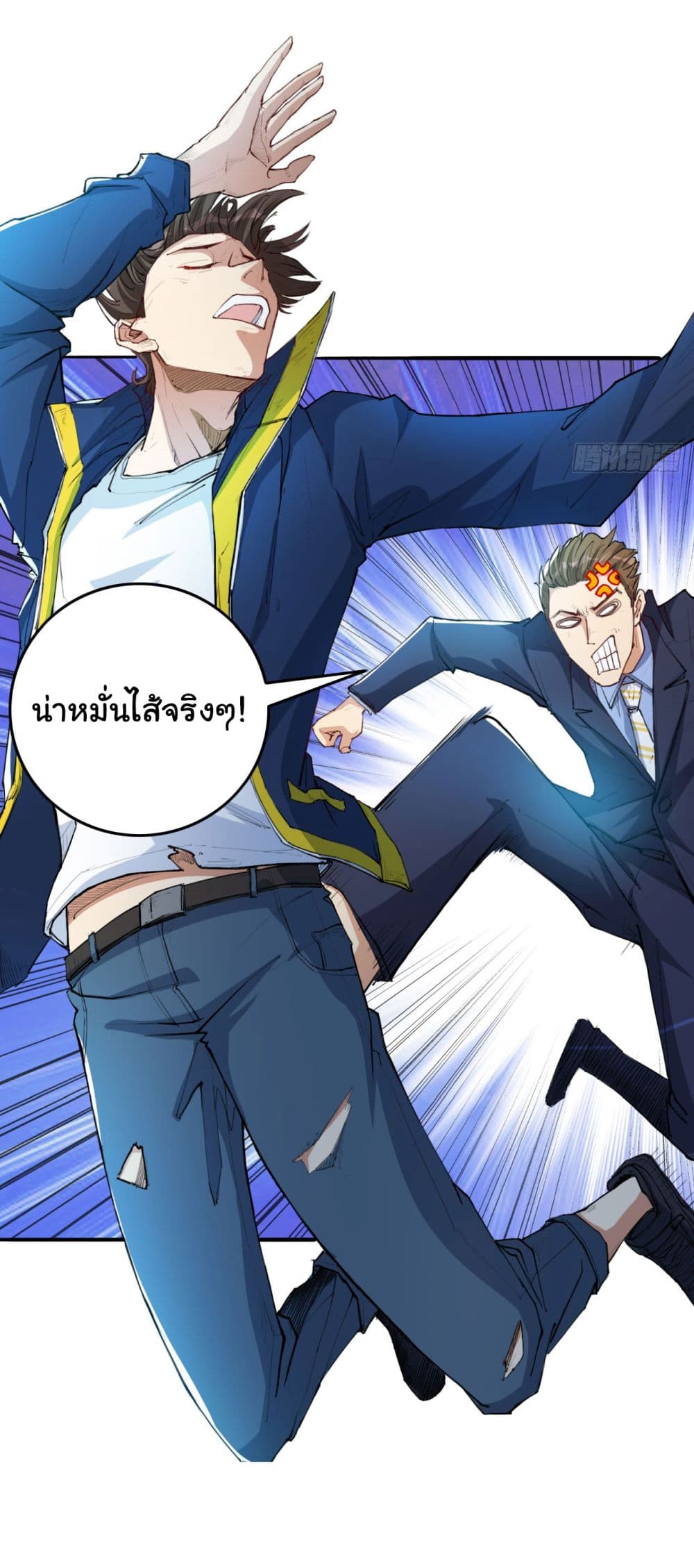 อ่านการ์ตูน Life Exchange Club 10 ภาพที่ 12