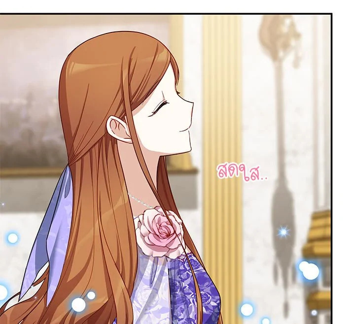 อ่านการ์ตูน The Soulless Duchess 19 ภาพที่ 19