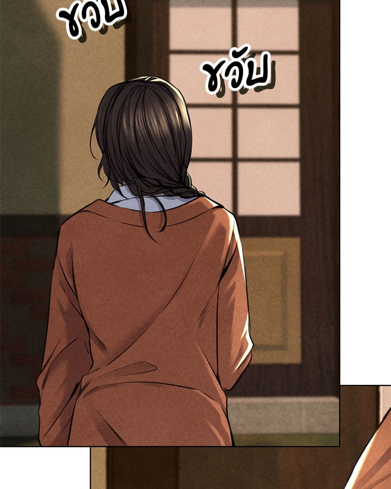 อ่านการ์ตูน Modern Apartment Gyeongseong 1930 8 ภาพที่ 150