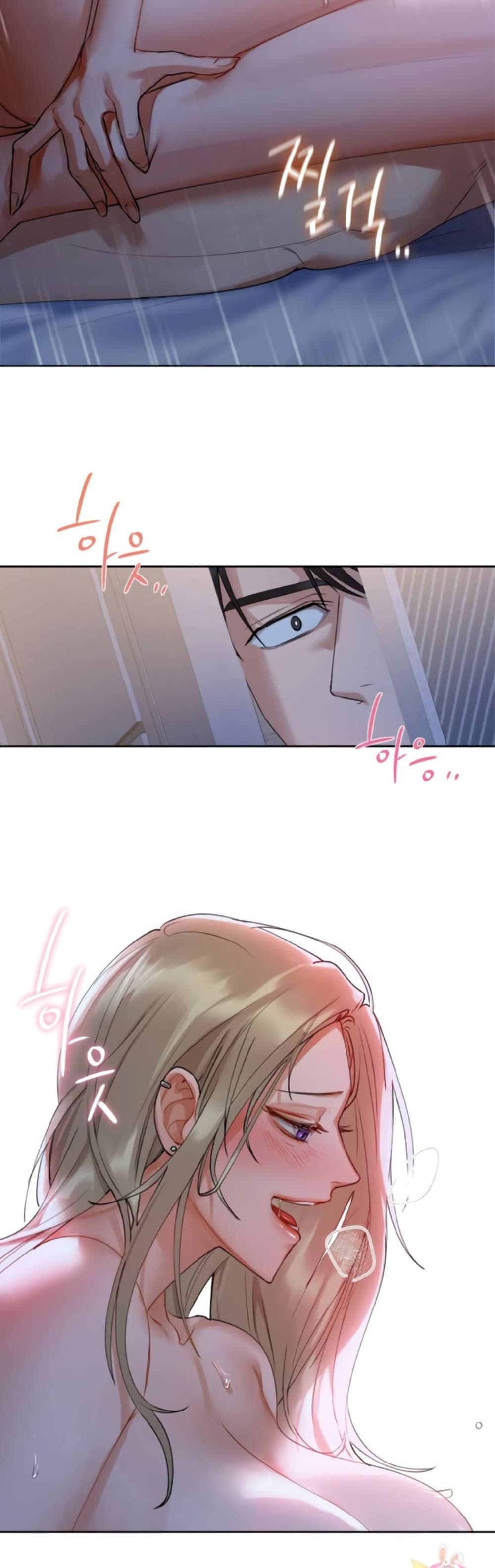 อ่านการ์ตูน Caffeine 3 ภาพที่ 45