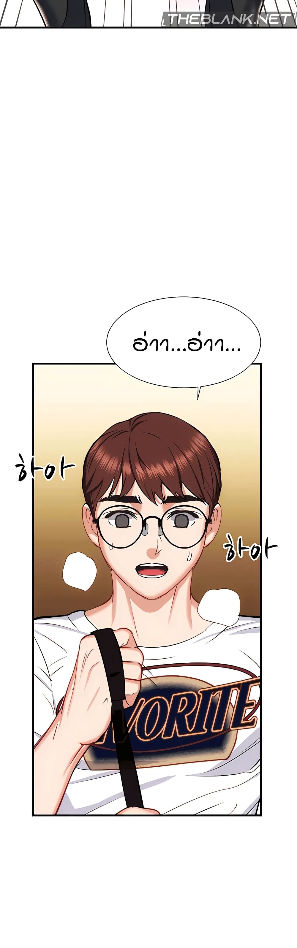 อ่านการ์ตูน Summer with Mother and Daughter 26 ภาพที่ 27