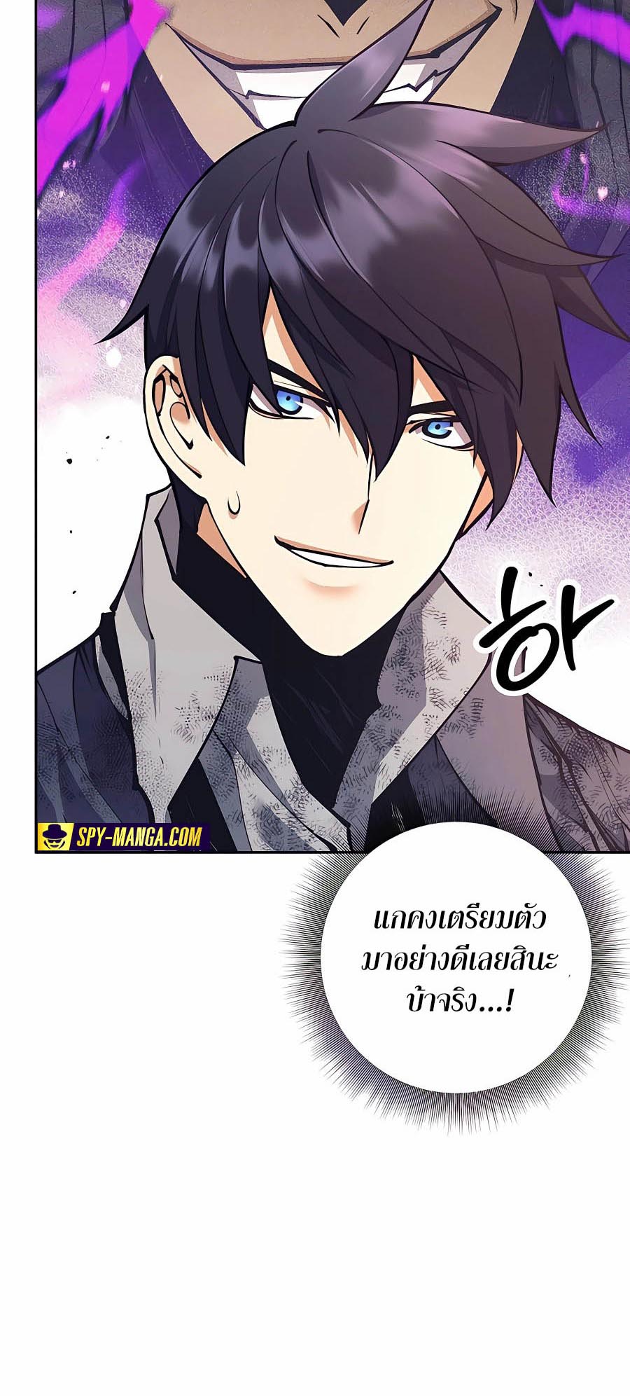 อ่านการ์ตูน Doomed Character of a Dark Fantasy World 18 ภาพที่ 50