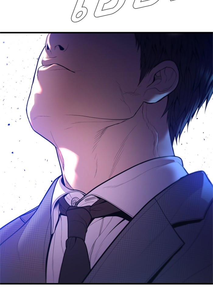 อ่านการ์ตูน Manager Kim 119 ภาพที่ 207