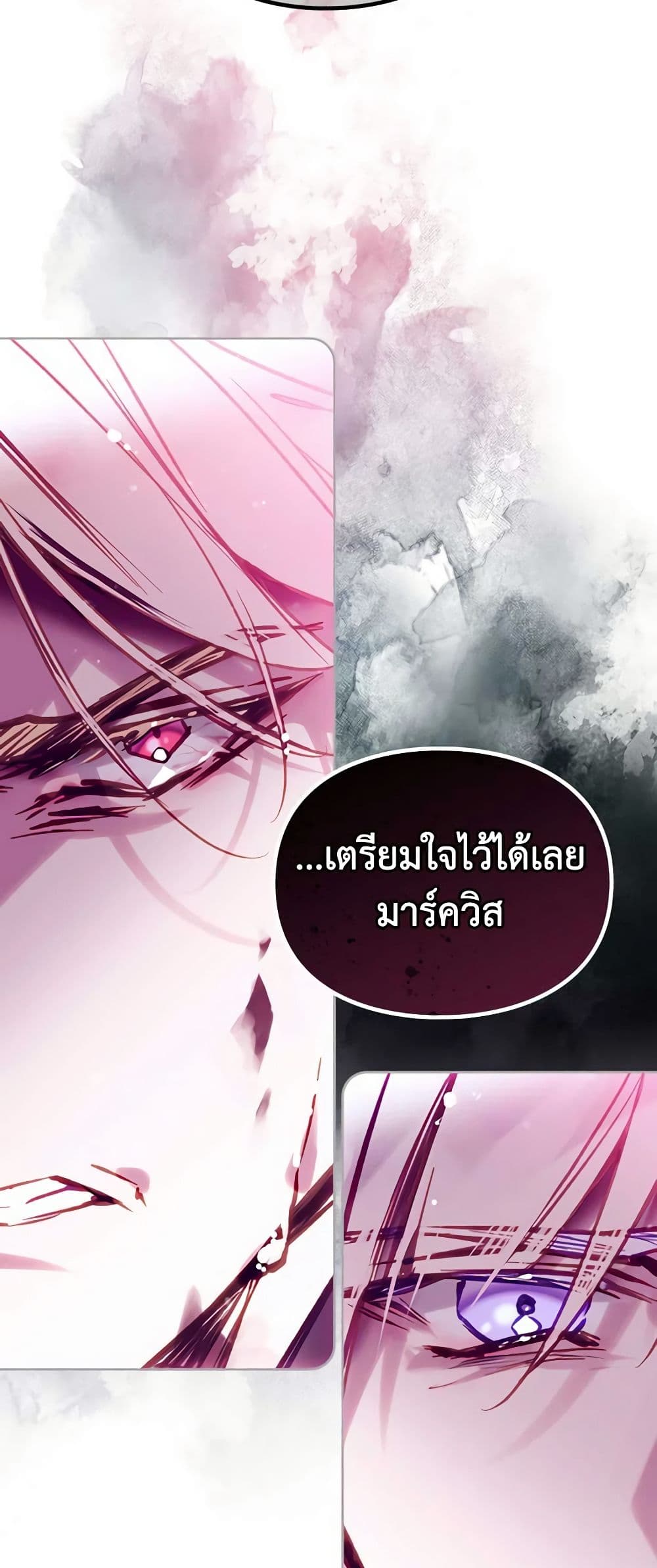 อ่านการ์ตูน Death Is The Only Ending For The Villainess 158 ภาพที่ 19