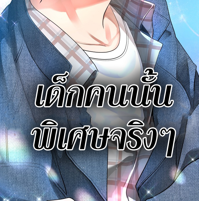 อ่านการ์ตูน A Tidal Wave of Glory 6 ภาพที่ 179