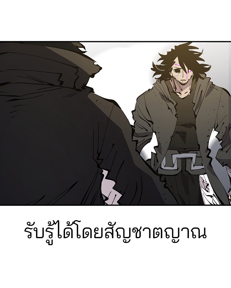 อ่านการ์ตูน Player 91 ภาพที่ 28