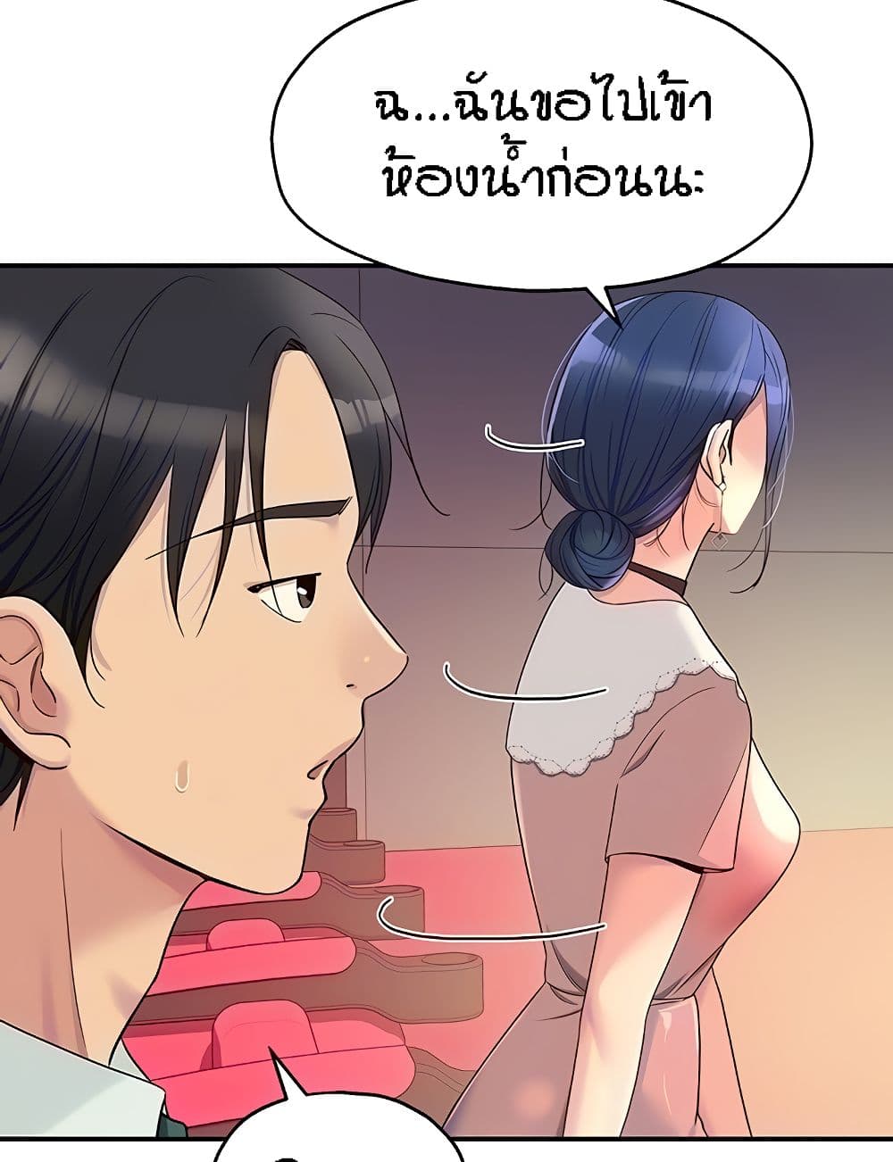 อ่านการ์ตูน Glory Hole 45 ภาพที่ 28