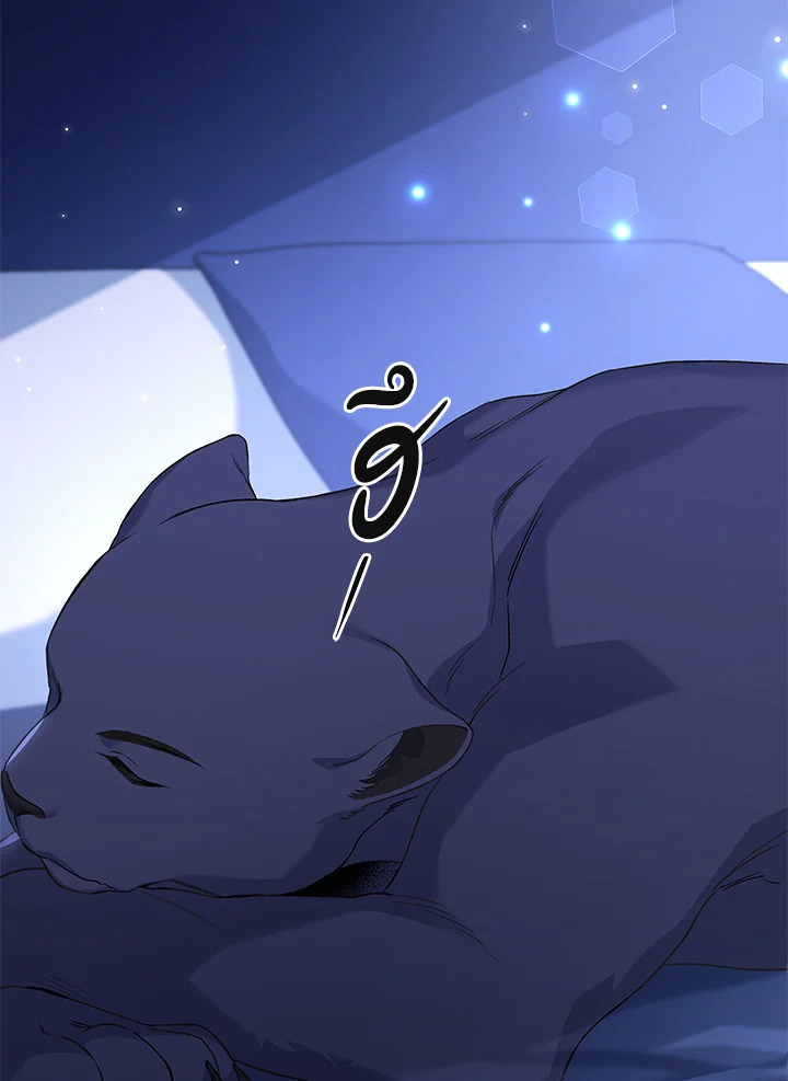 อ่านการ์ตูน The Symbiotic Relationship Between a Panther and a Rabbit 92 ภาพที่ 18