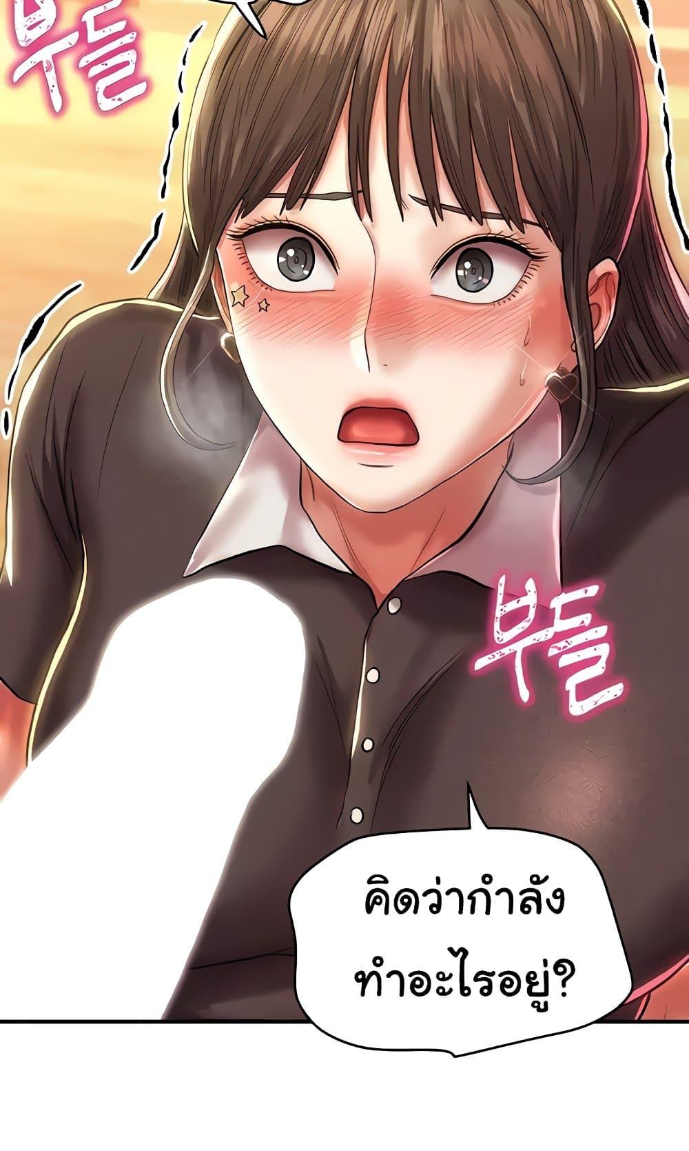 อ่านการ์ตูน Women of God 15 ภาพที่ 49